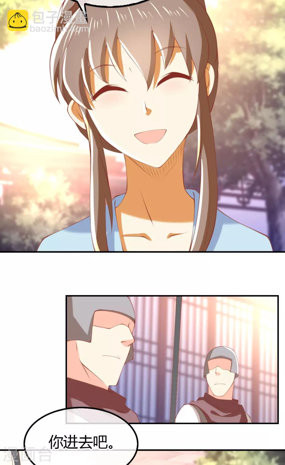 第153话19