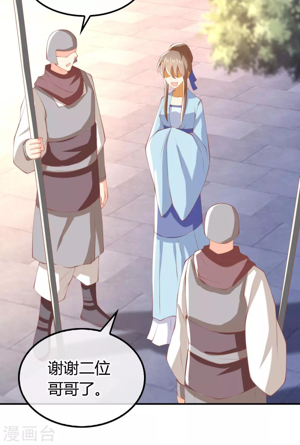 第153话20
