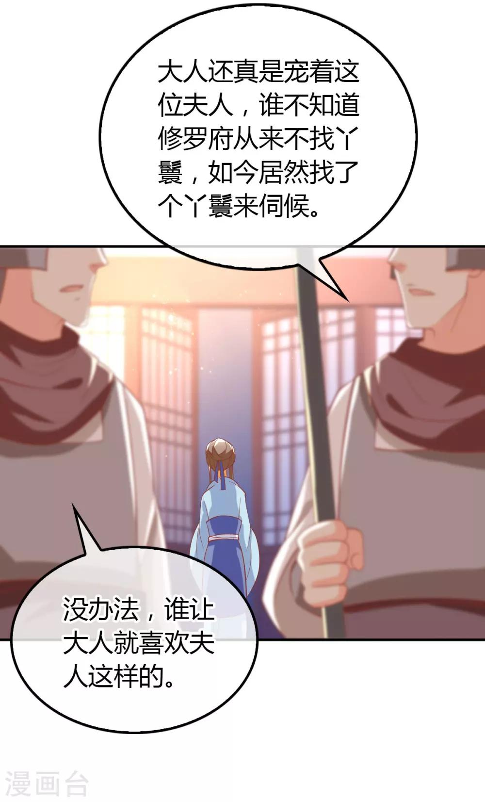 第153话21
