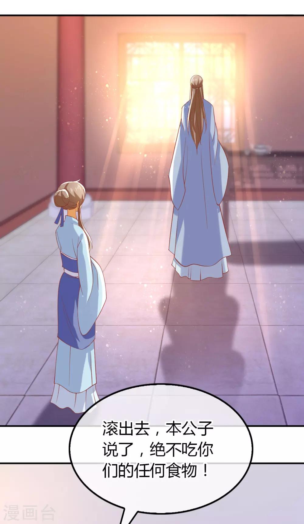 第153话22