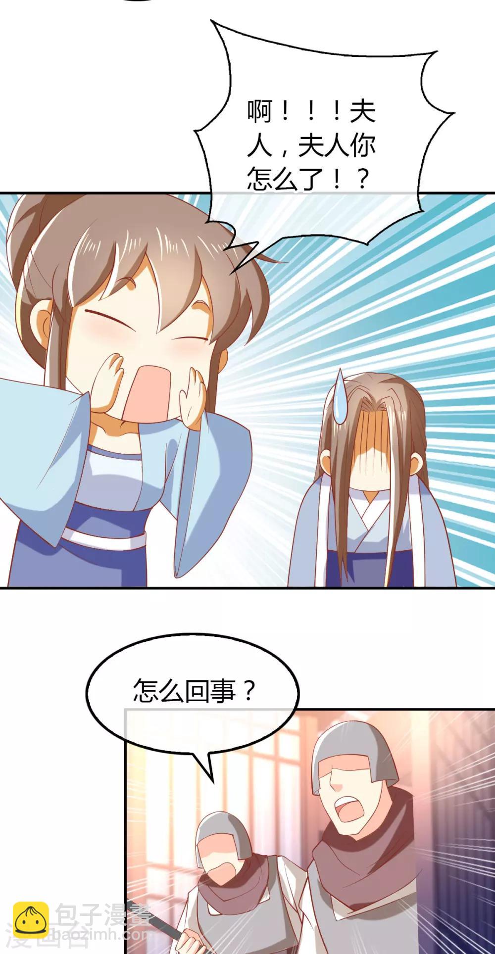 第153话27