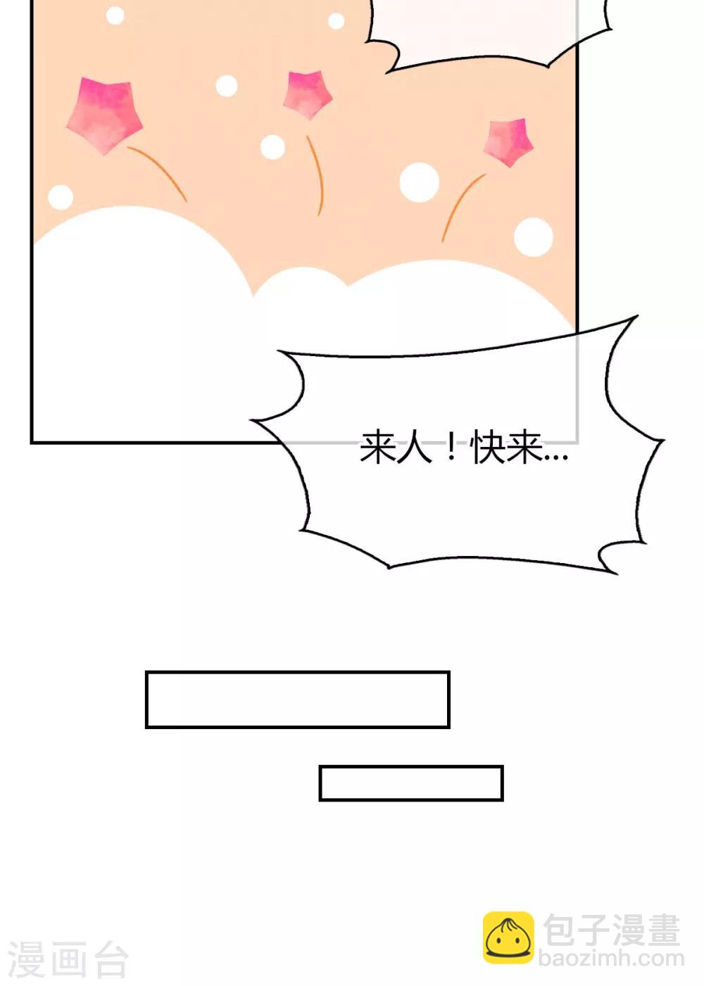 第153话29