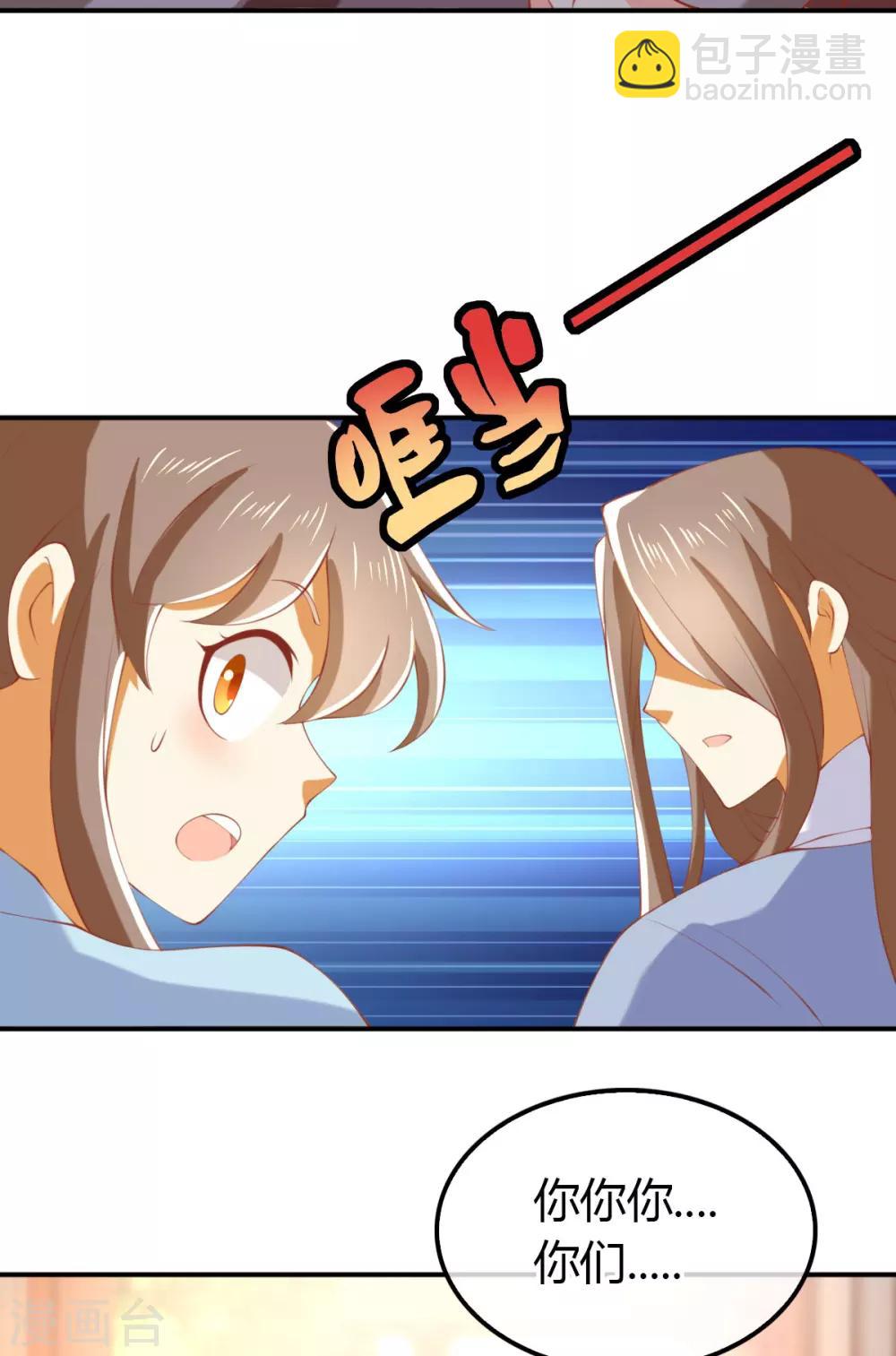 第153话31