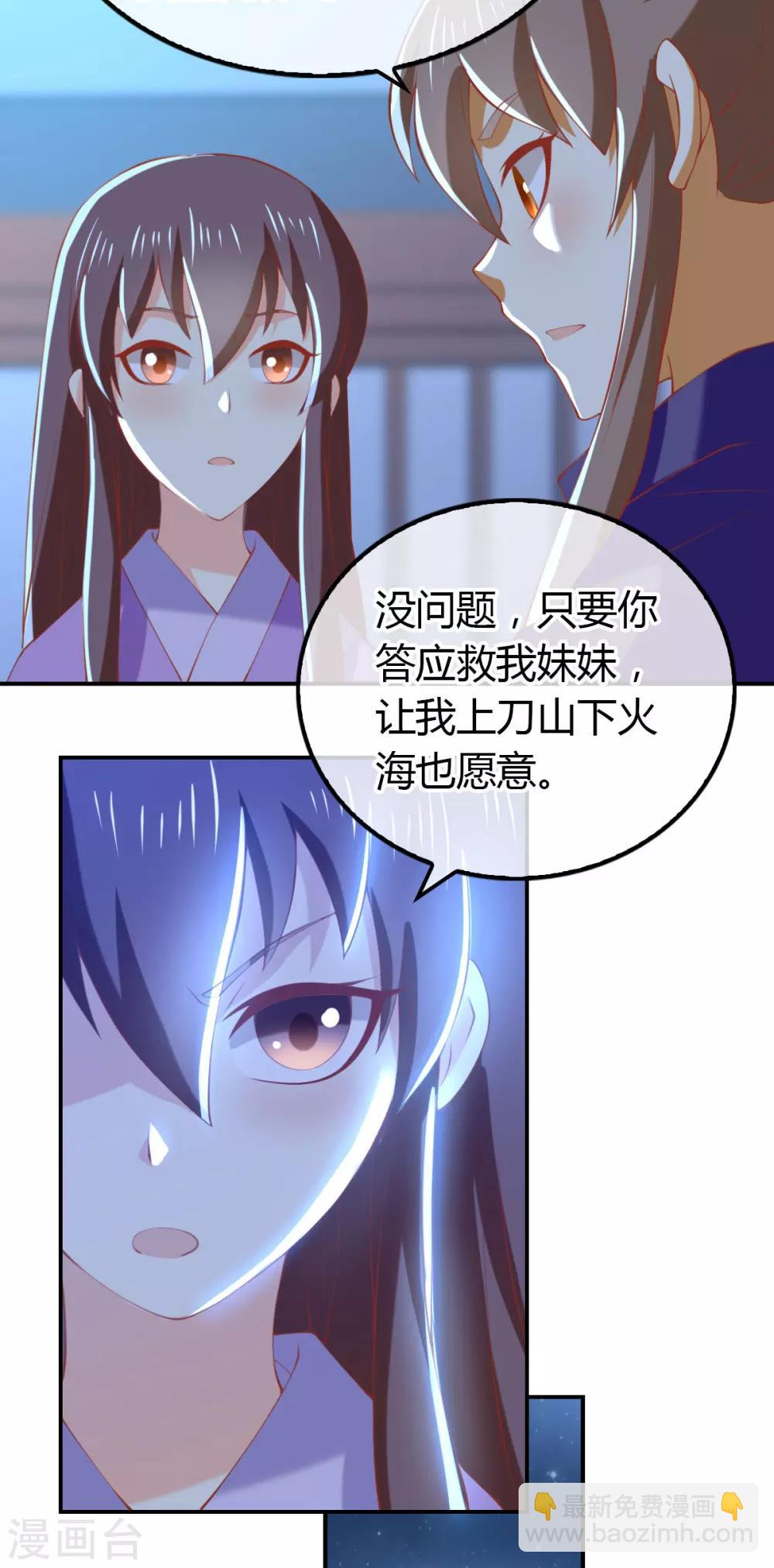 第153话4