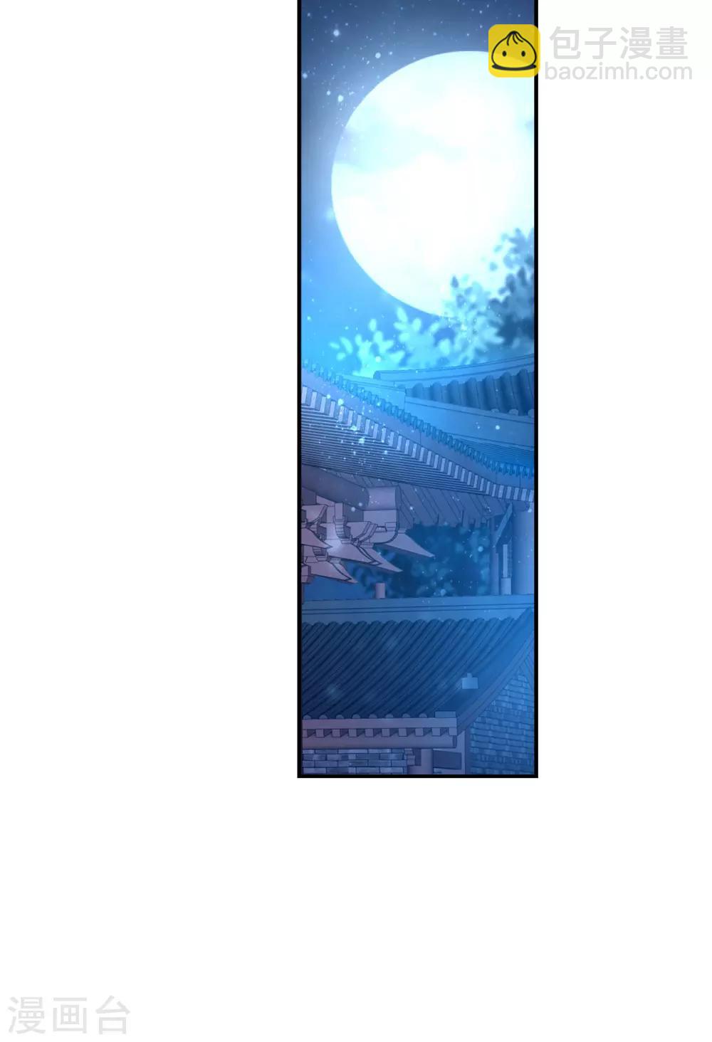 第153话5