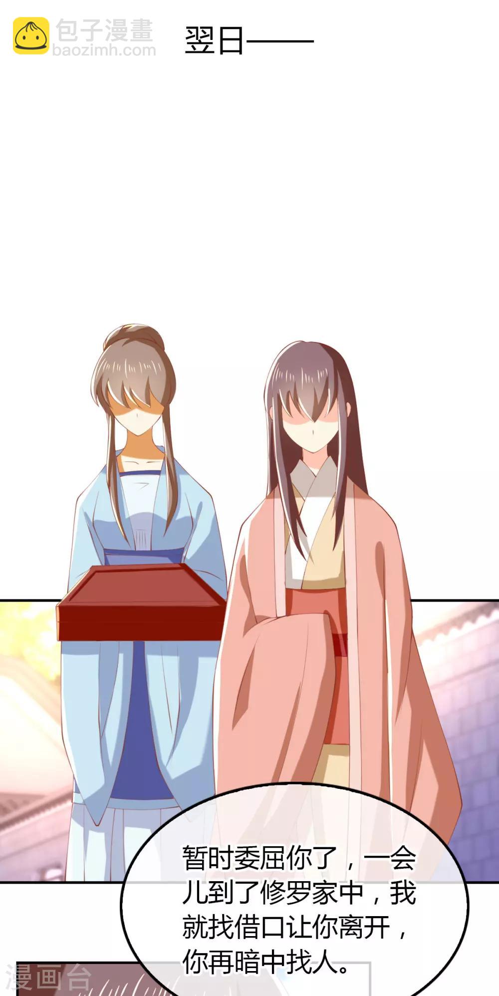 第153话6