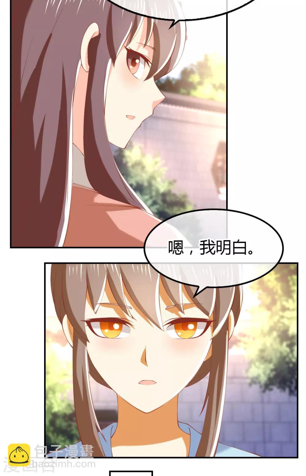 第153话7