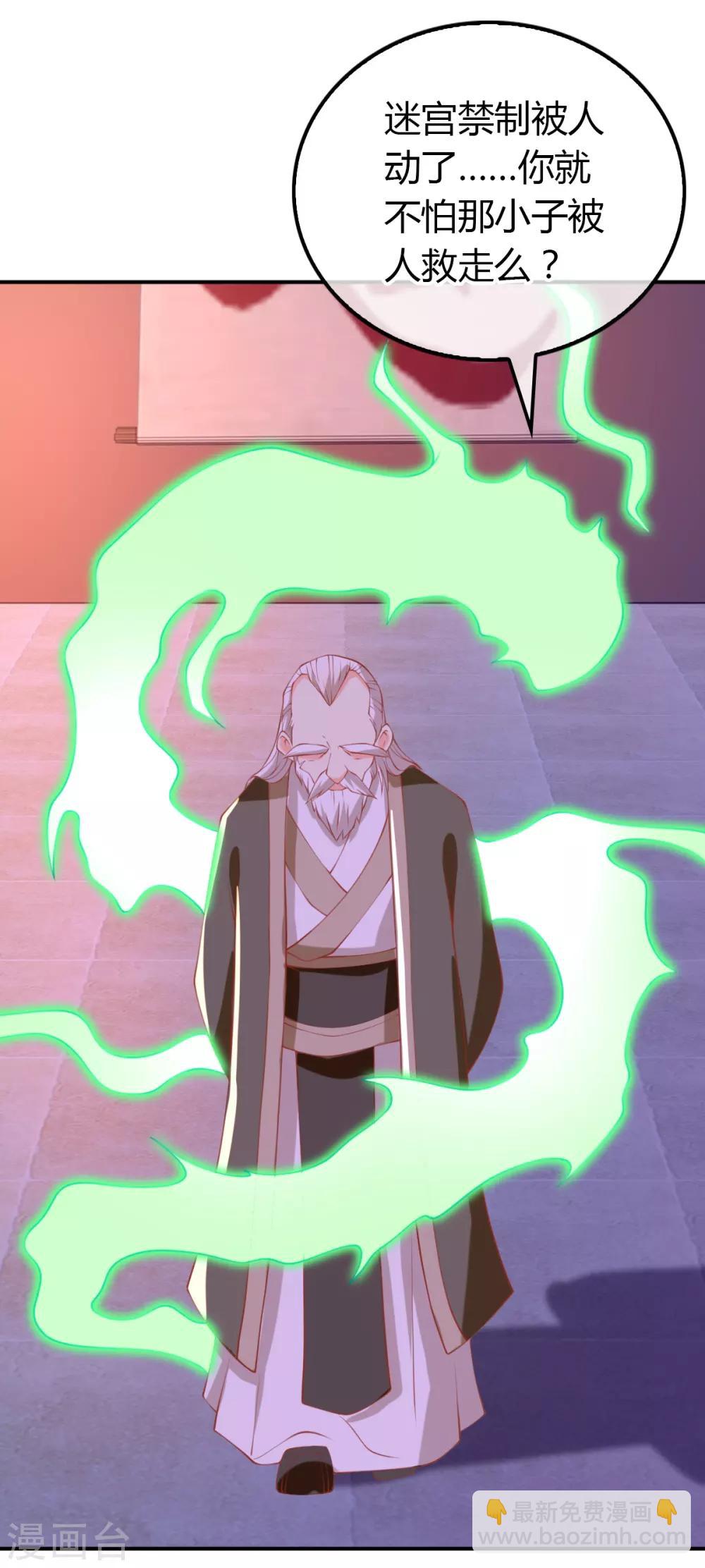 第156话1