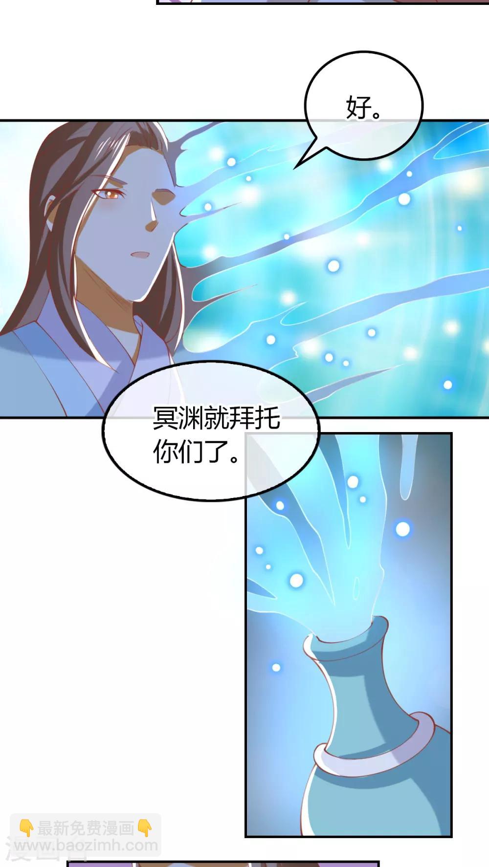 第156话11
