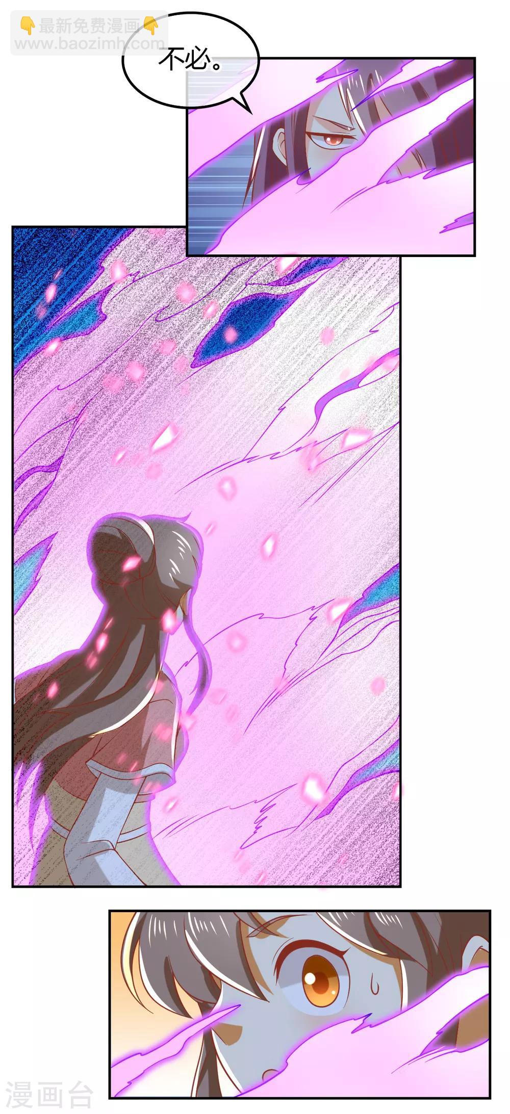 第156话13