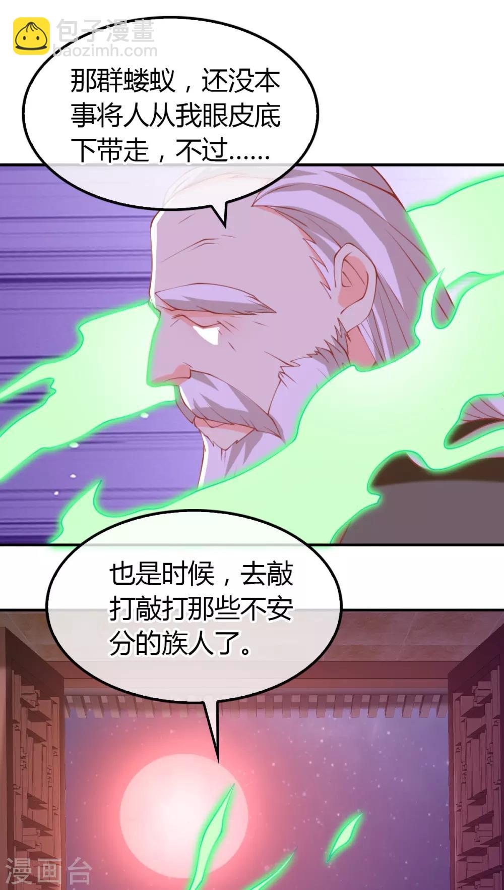 第156话2