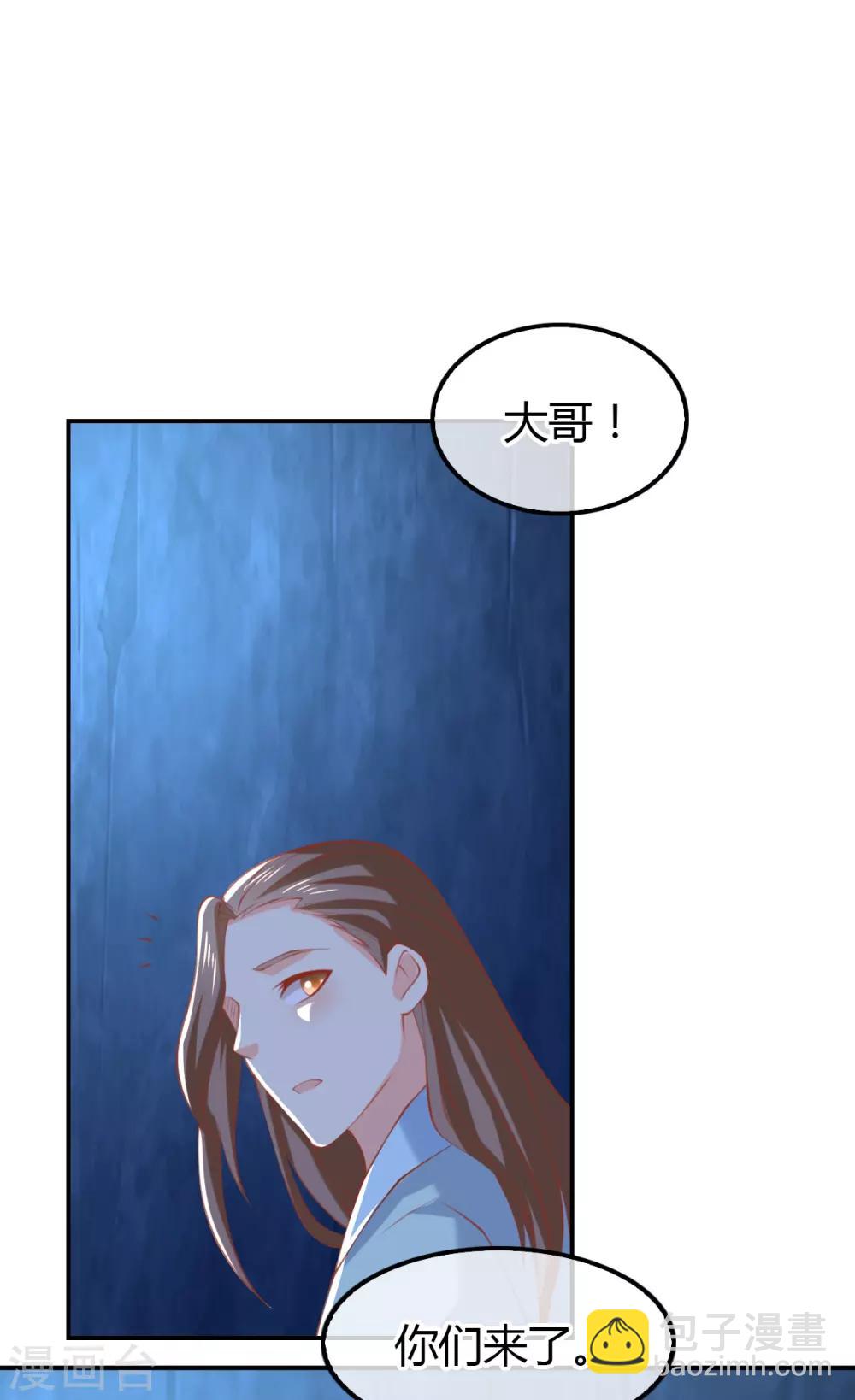 第156话9