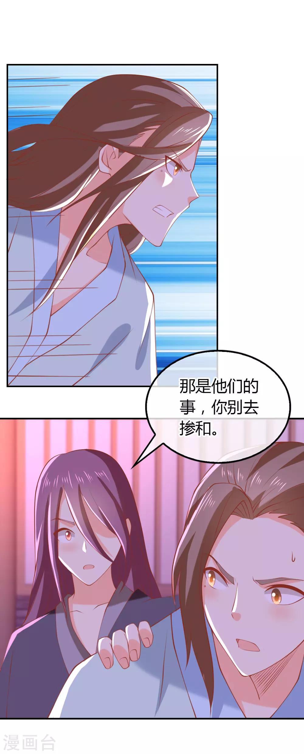 第158话15