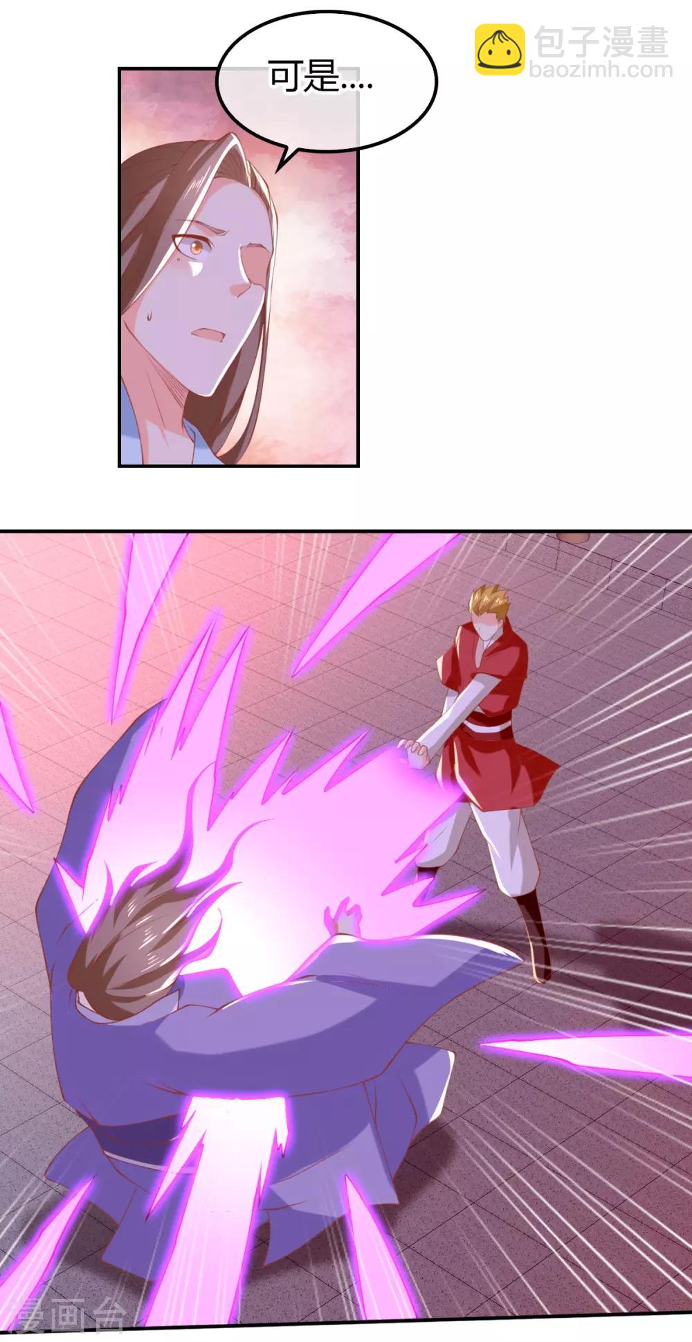 第158话16