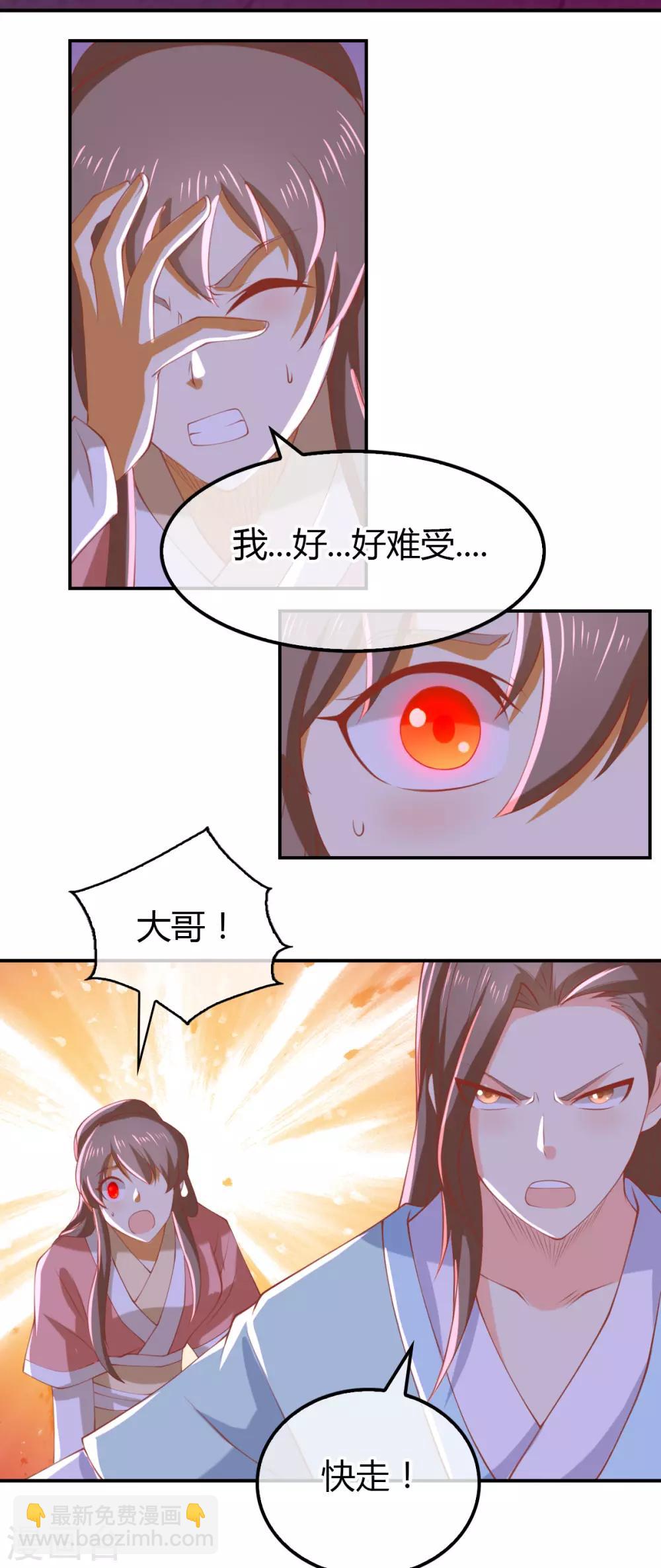 第158话21