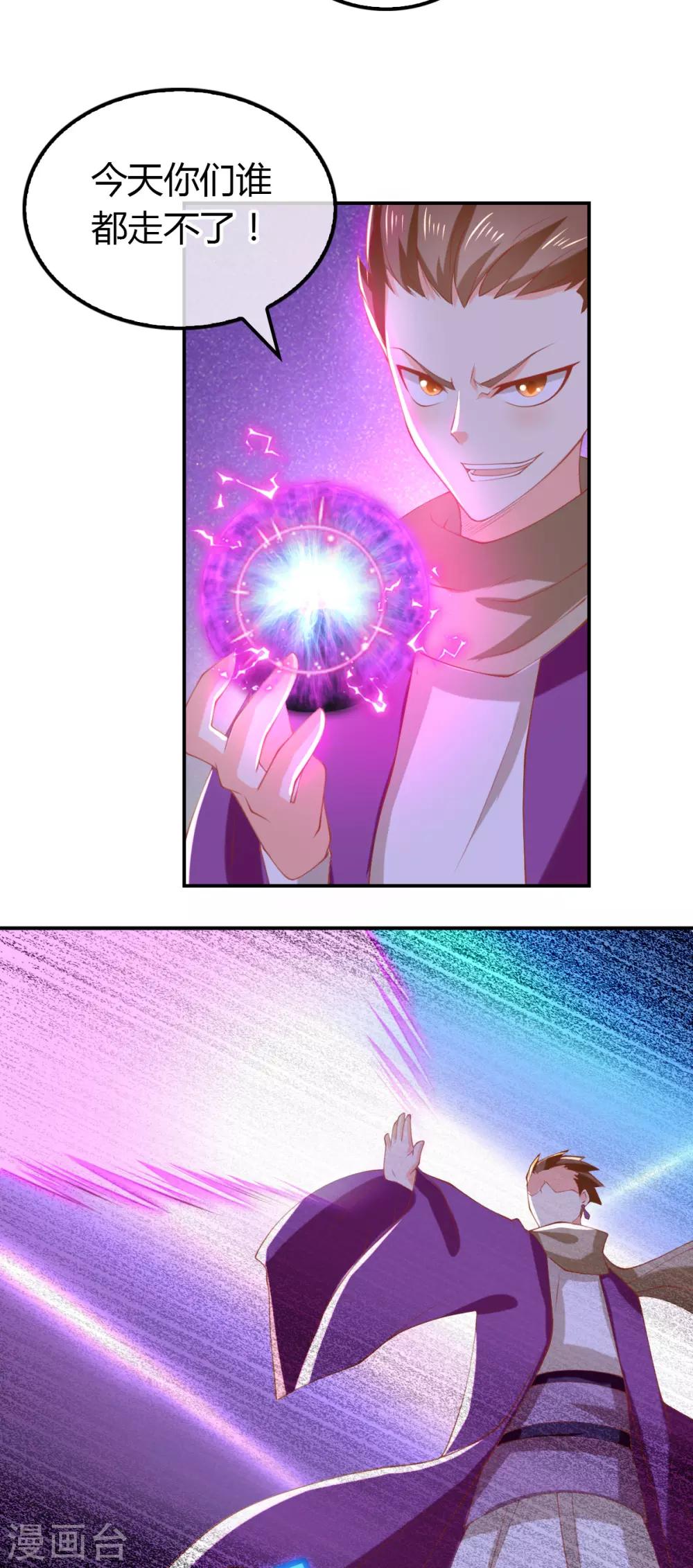 第158话22