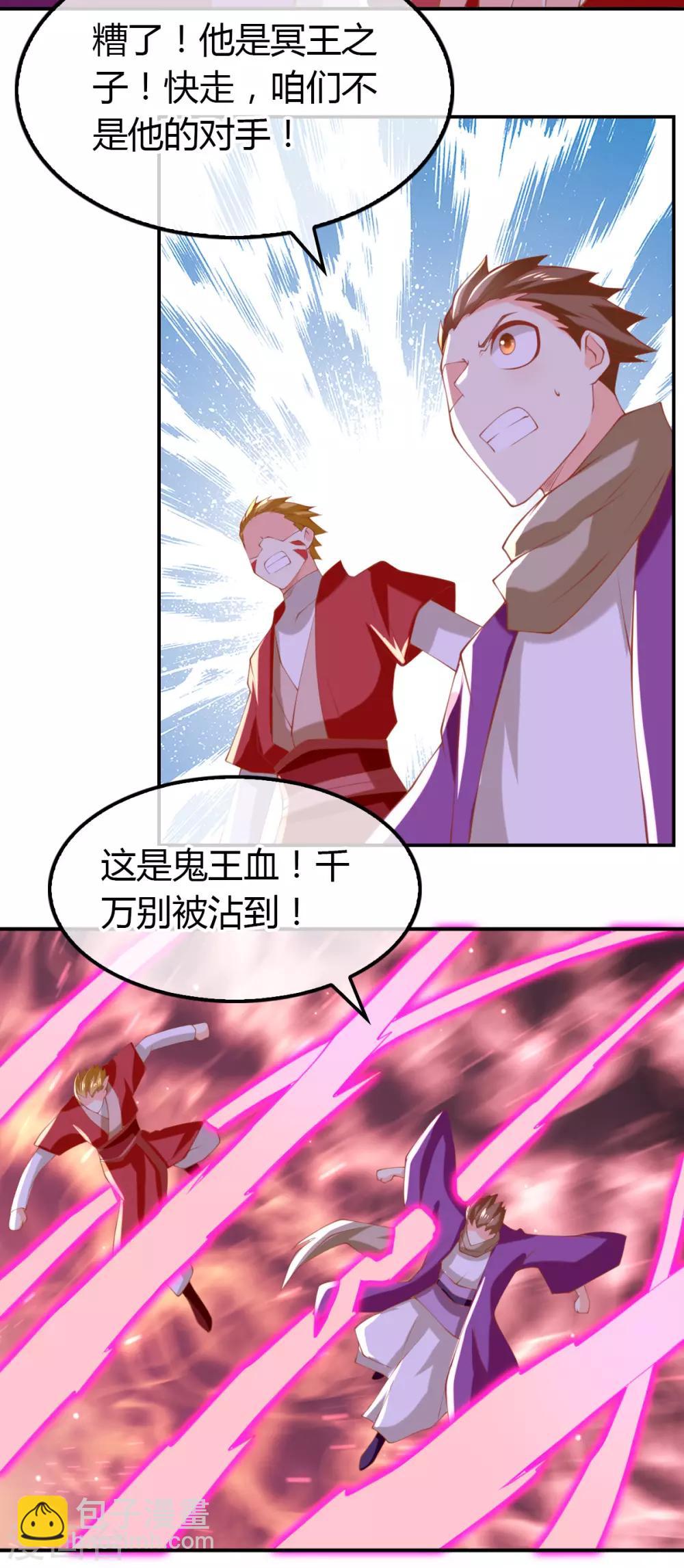 第158话26