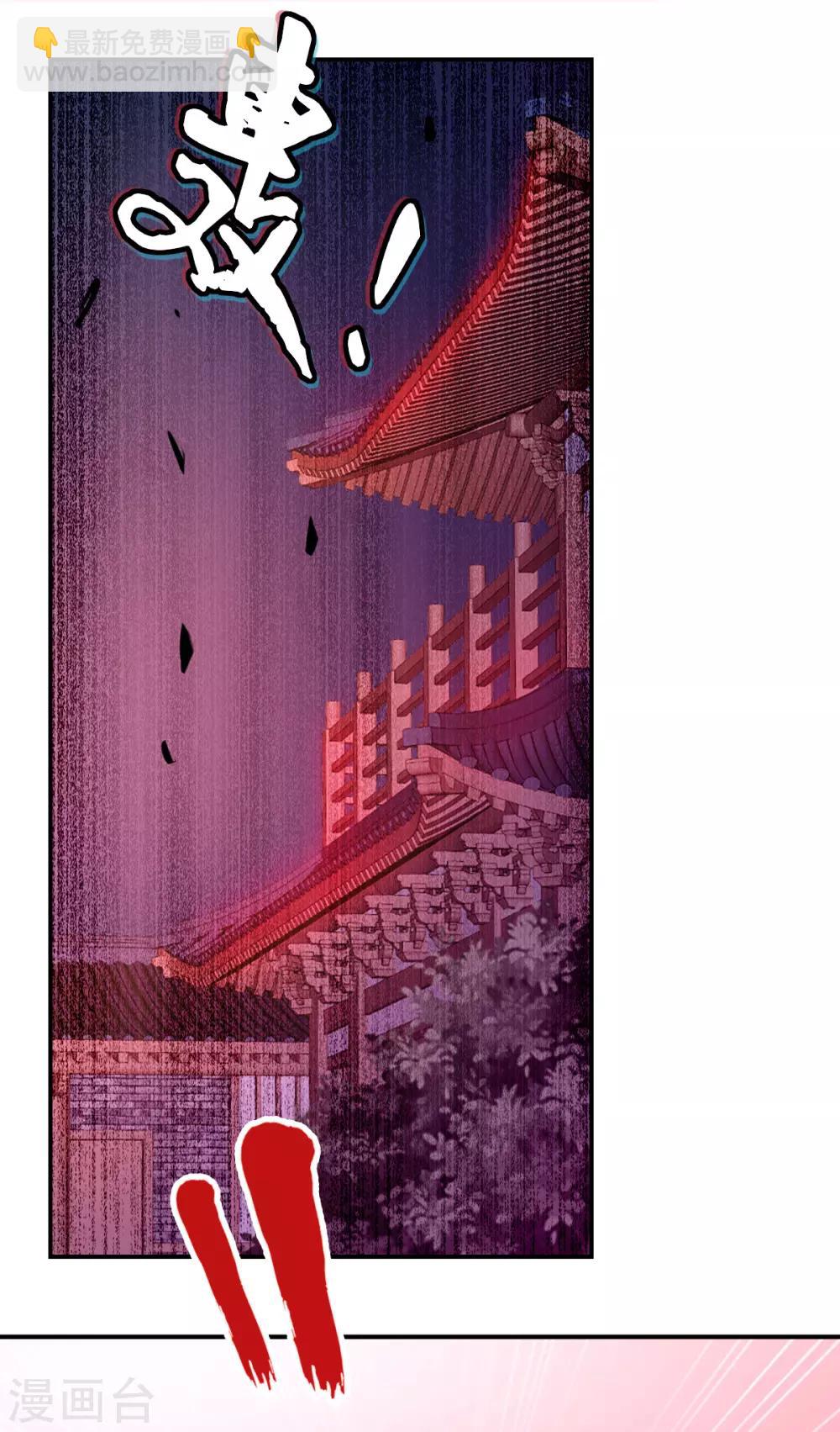 第158话28