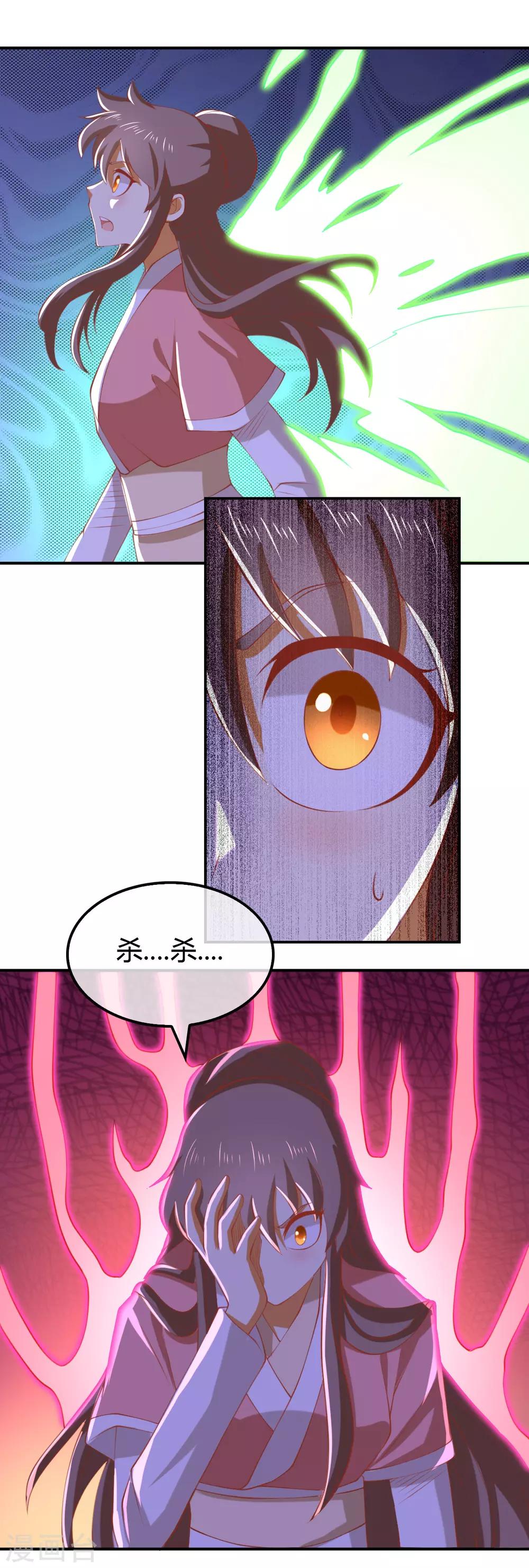 第158话4