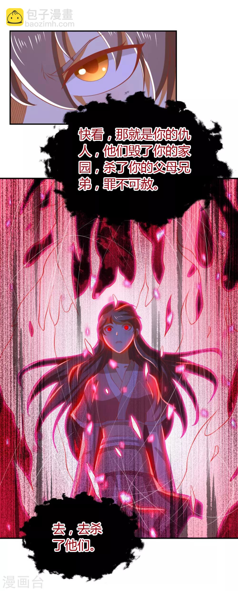 第158话5