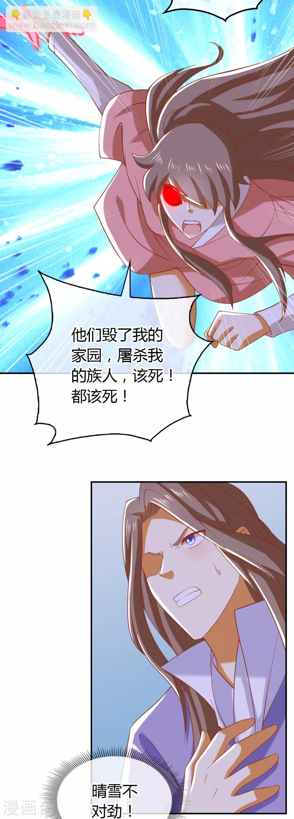 第158话8
