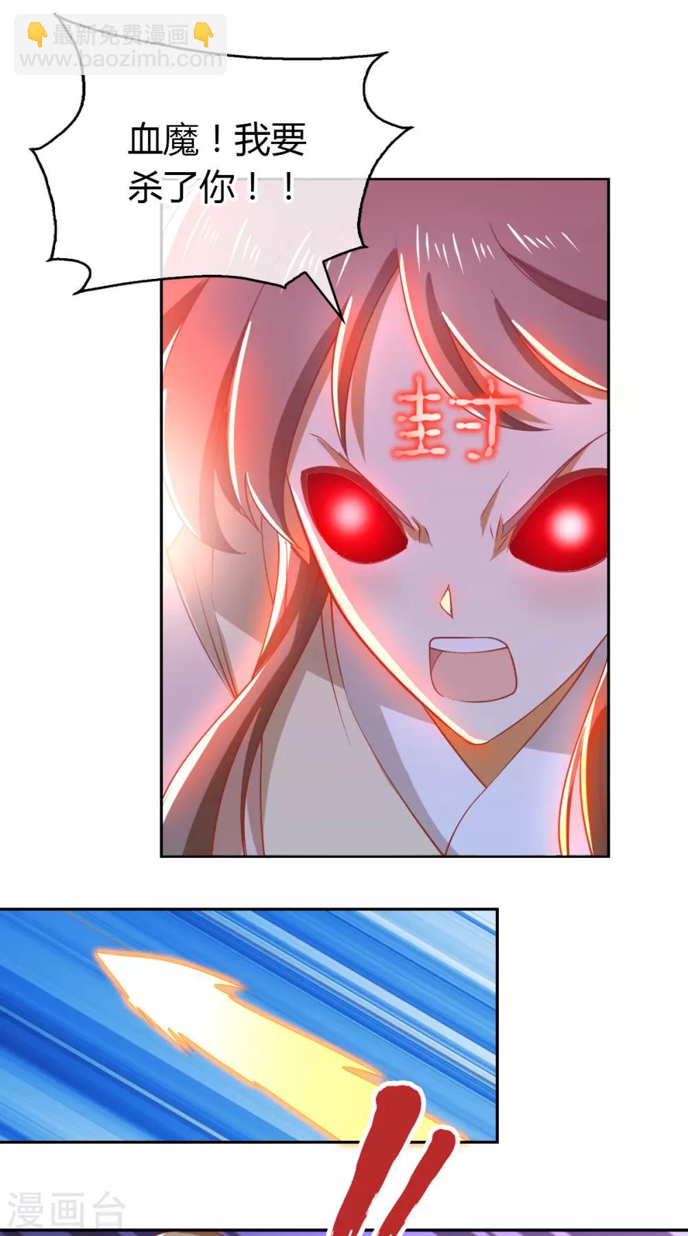 第161话12