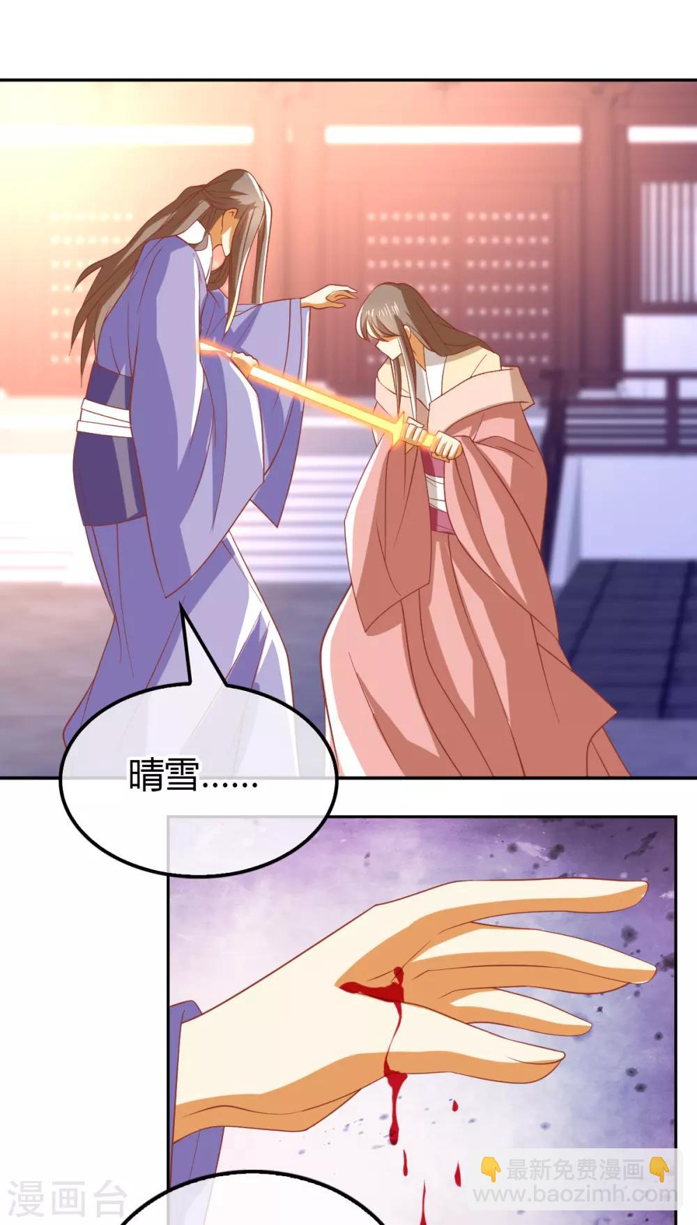 第161话14
