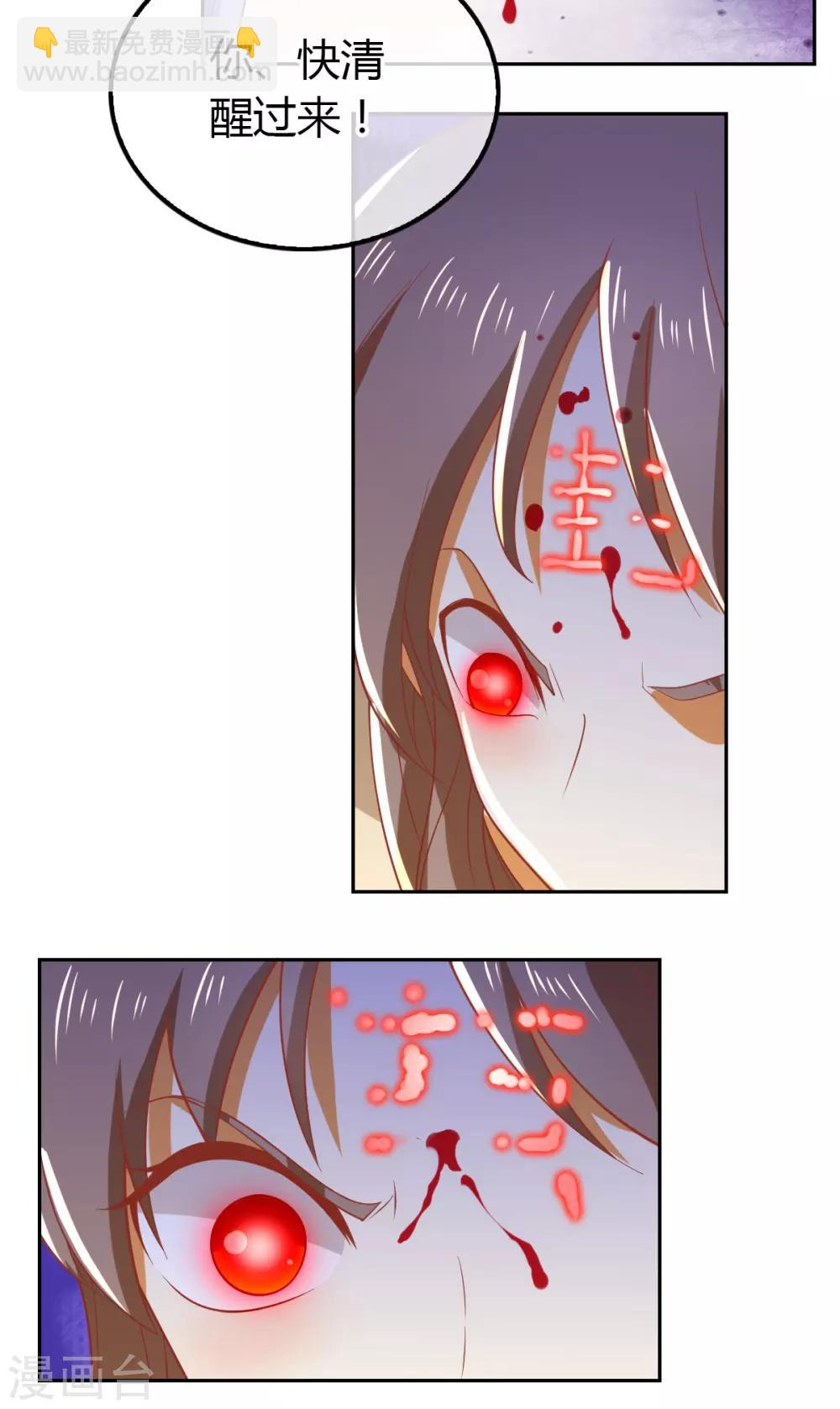 第161话15