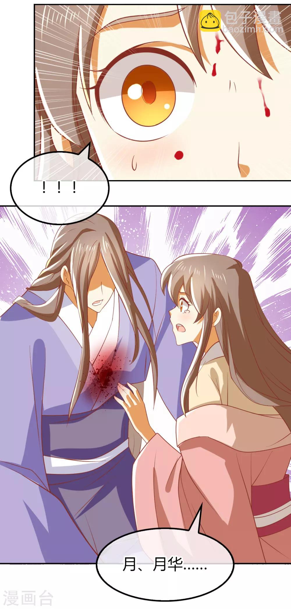 第161话16