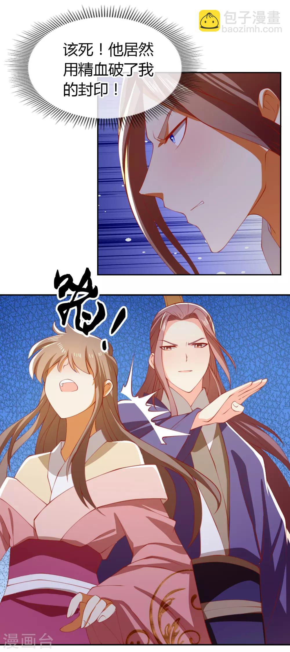 第161话17