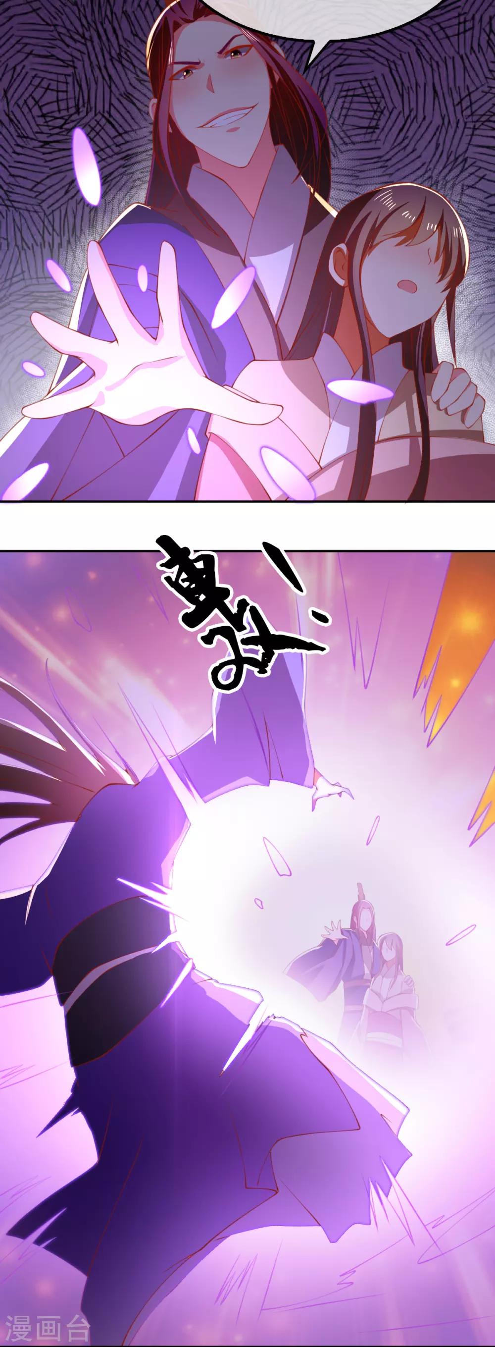 第161话19
