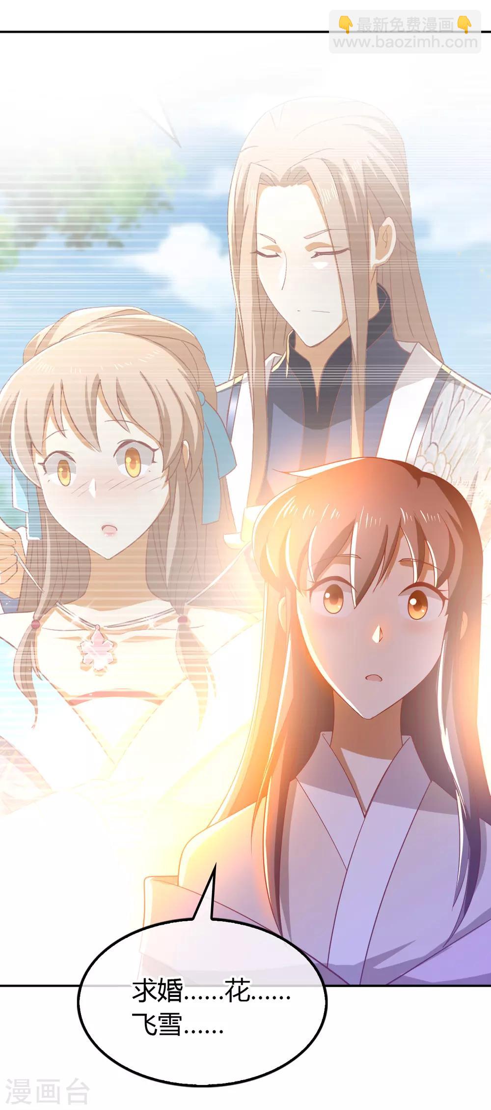 第161话5