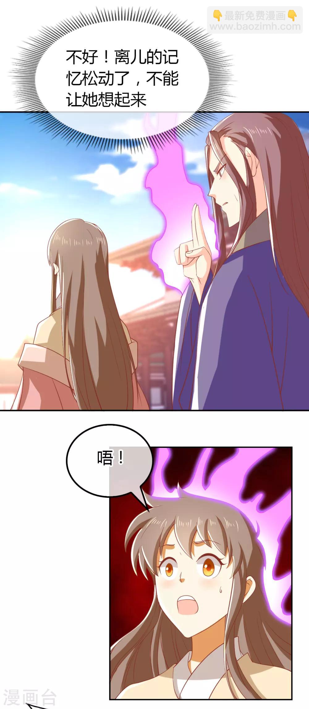 第161话6