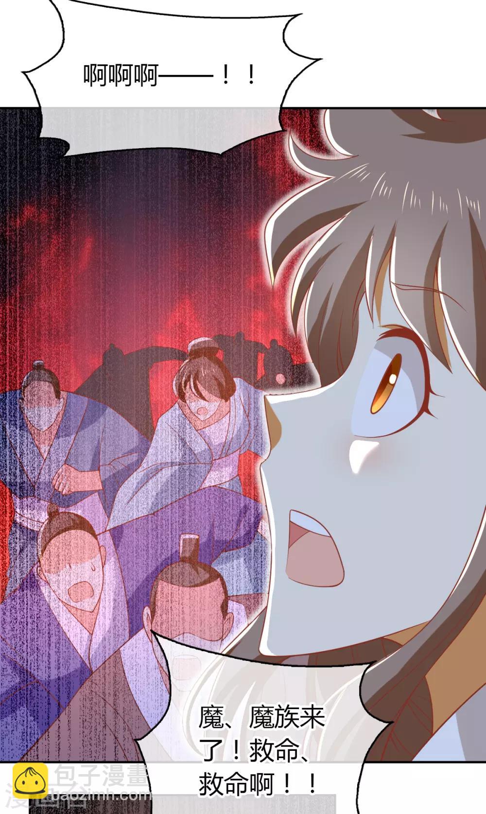 第161话7