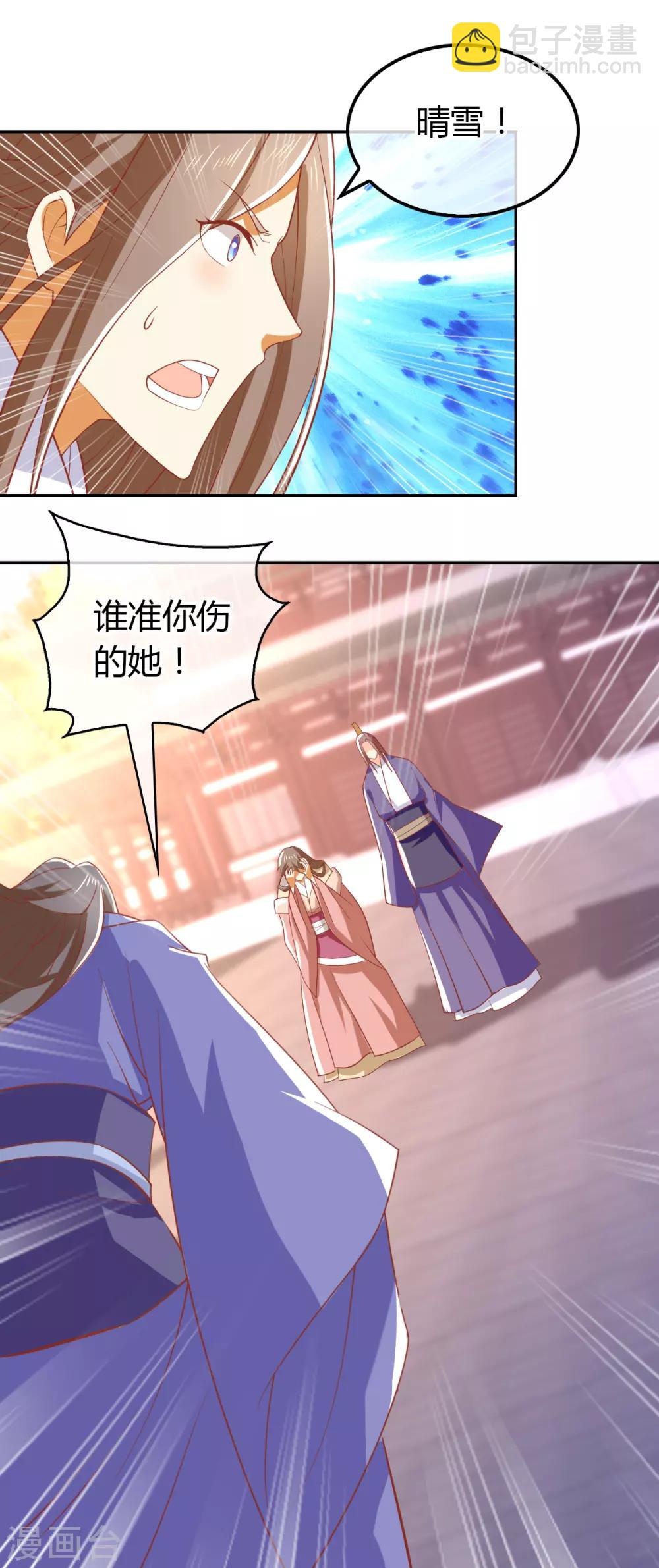 第161话9