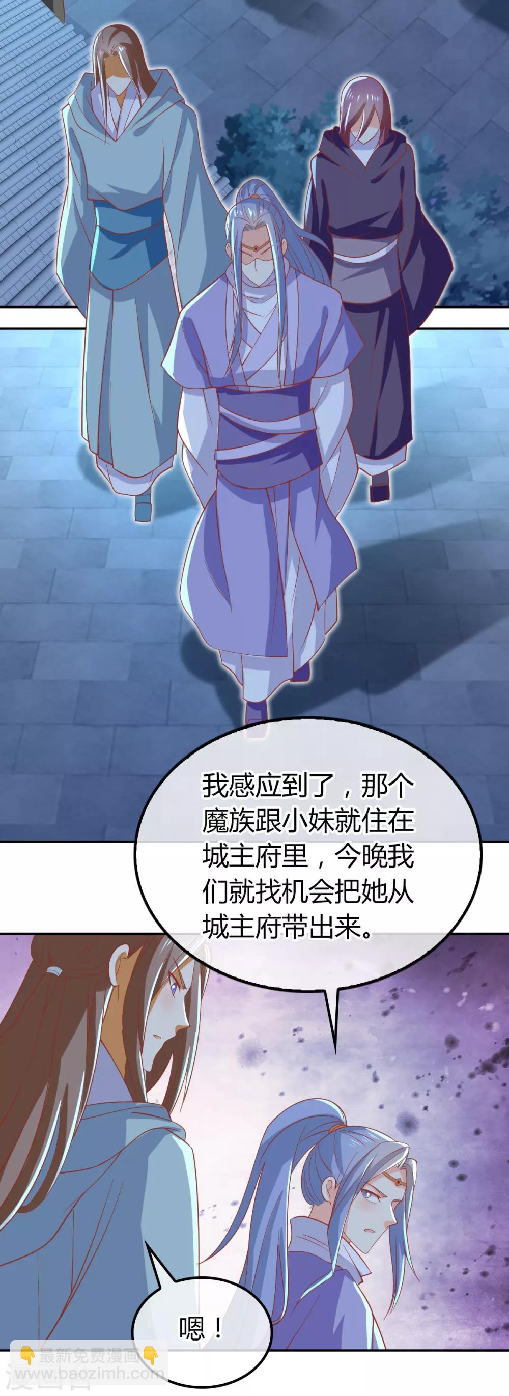 第163话14
