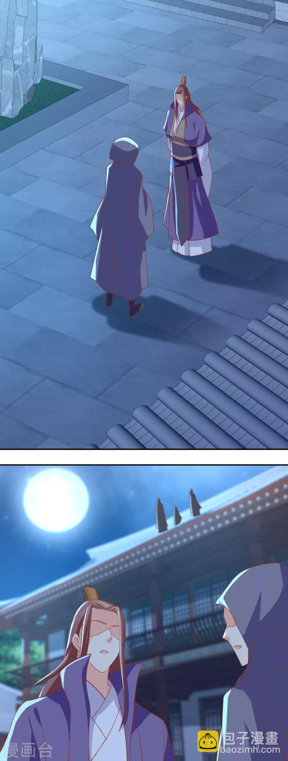 第163话16