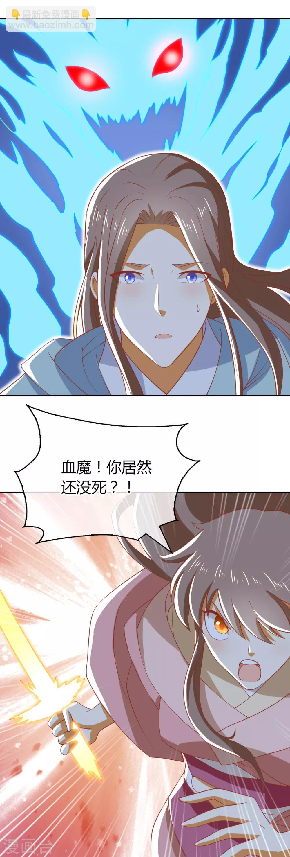 第163话22