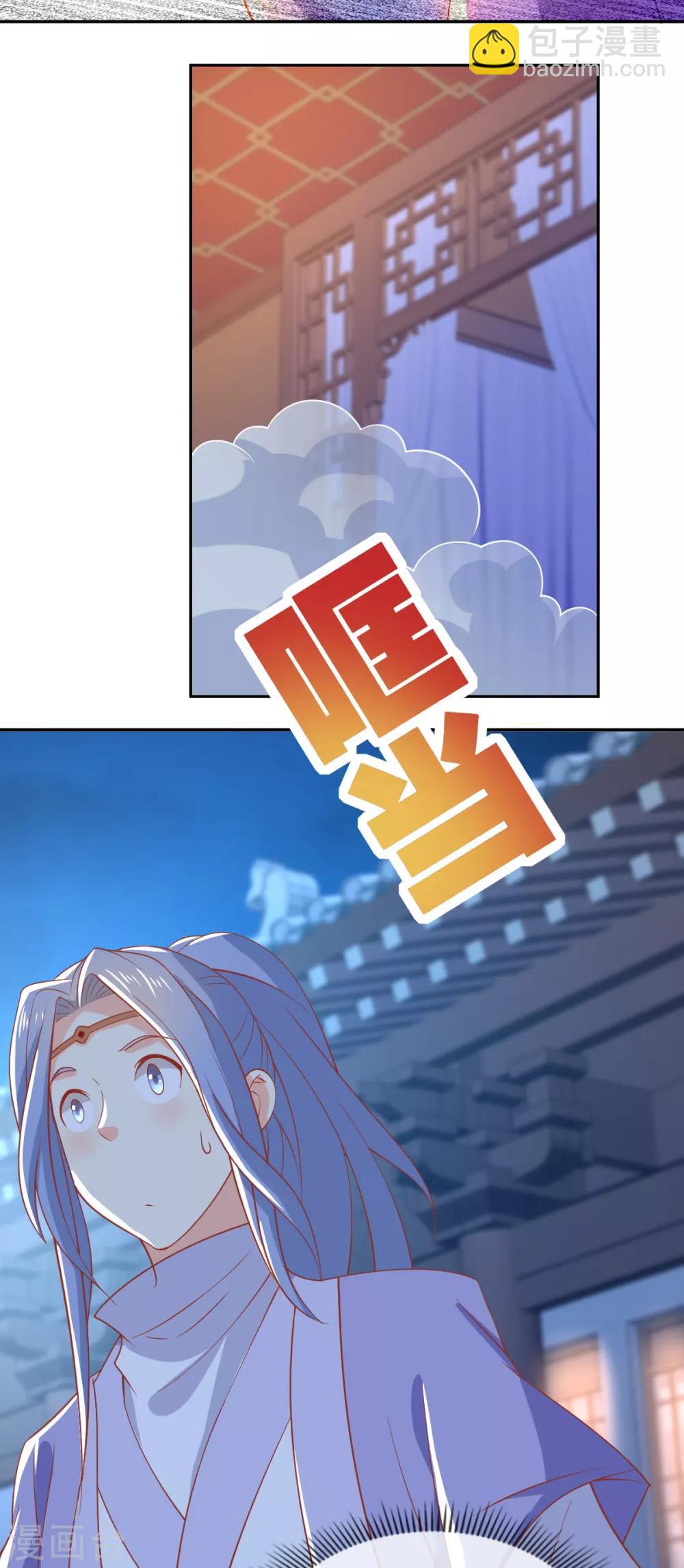 第163话26