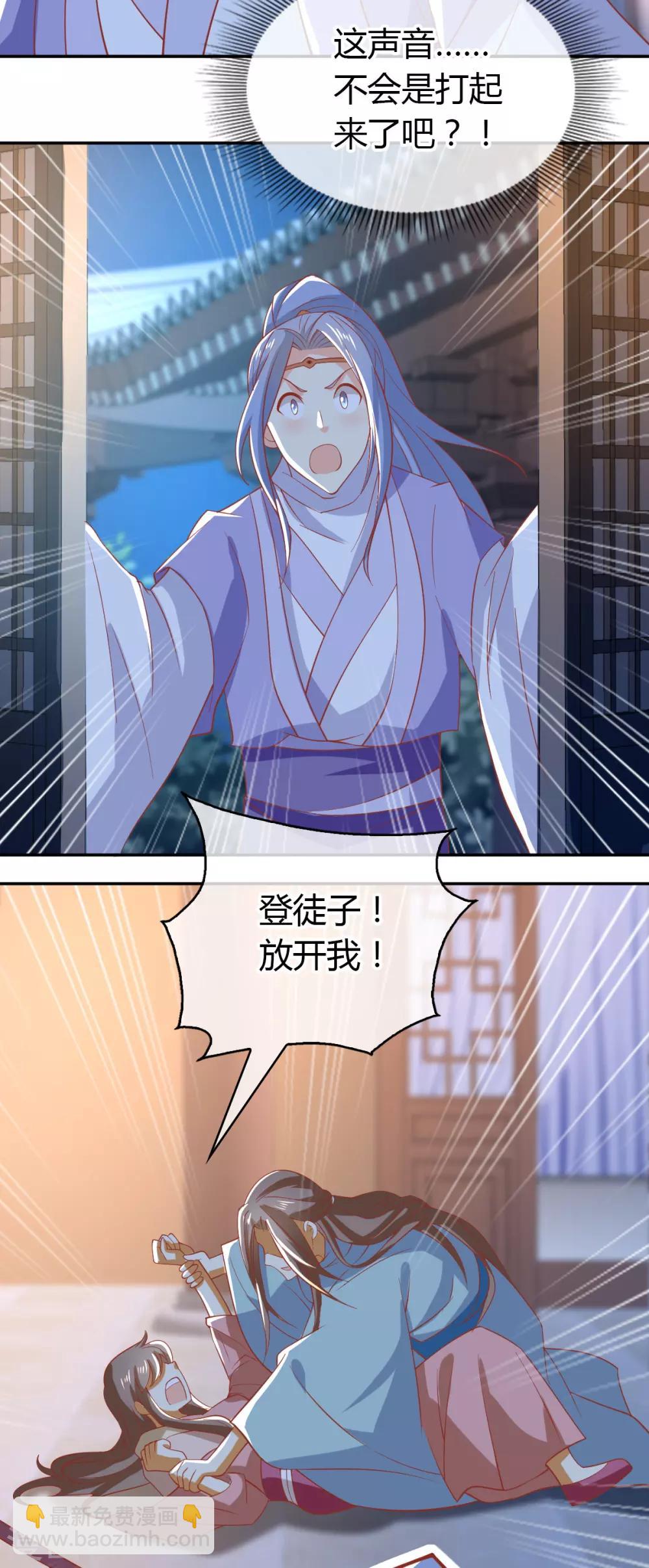 第163话27