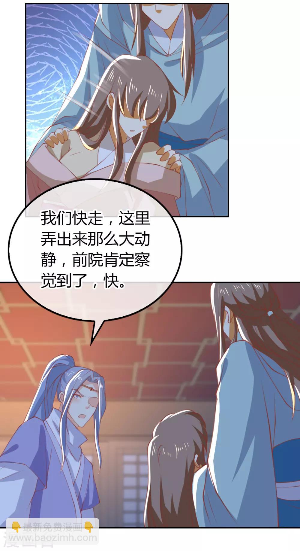 第163话30