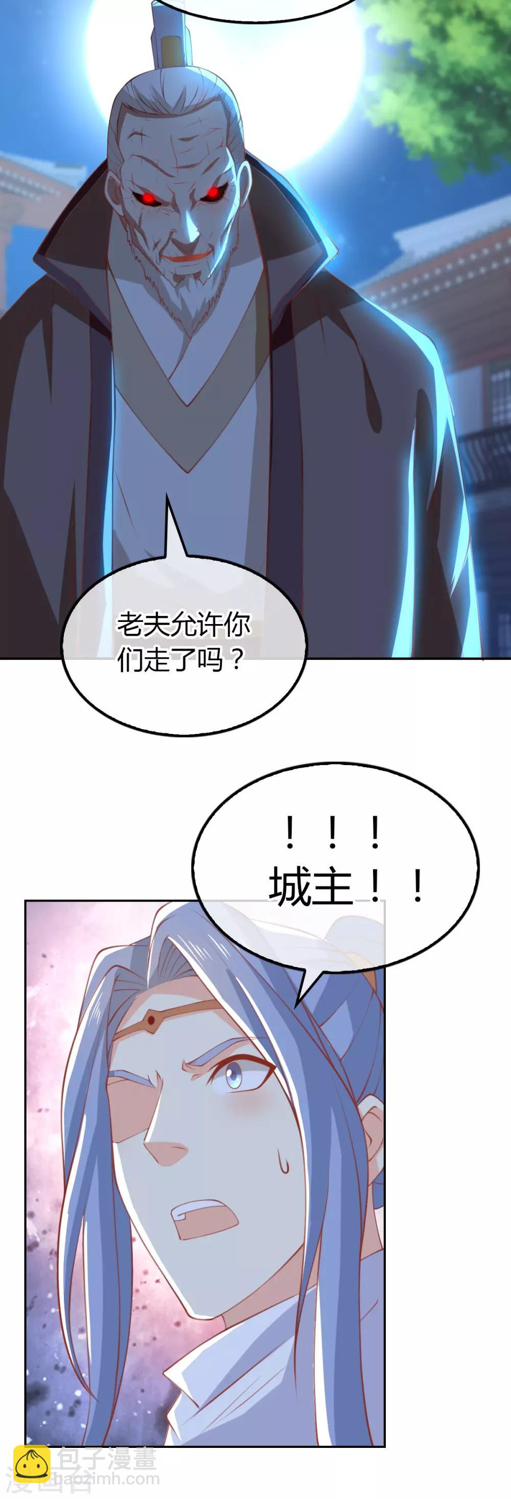 第163话33