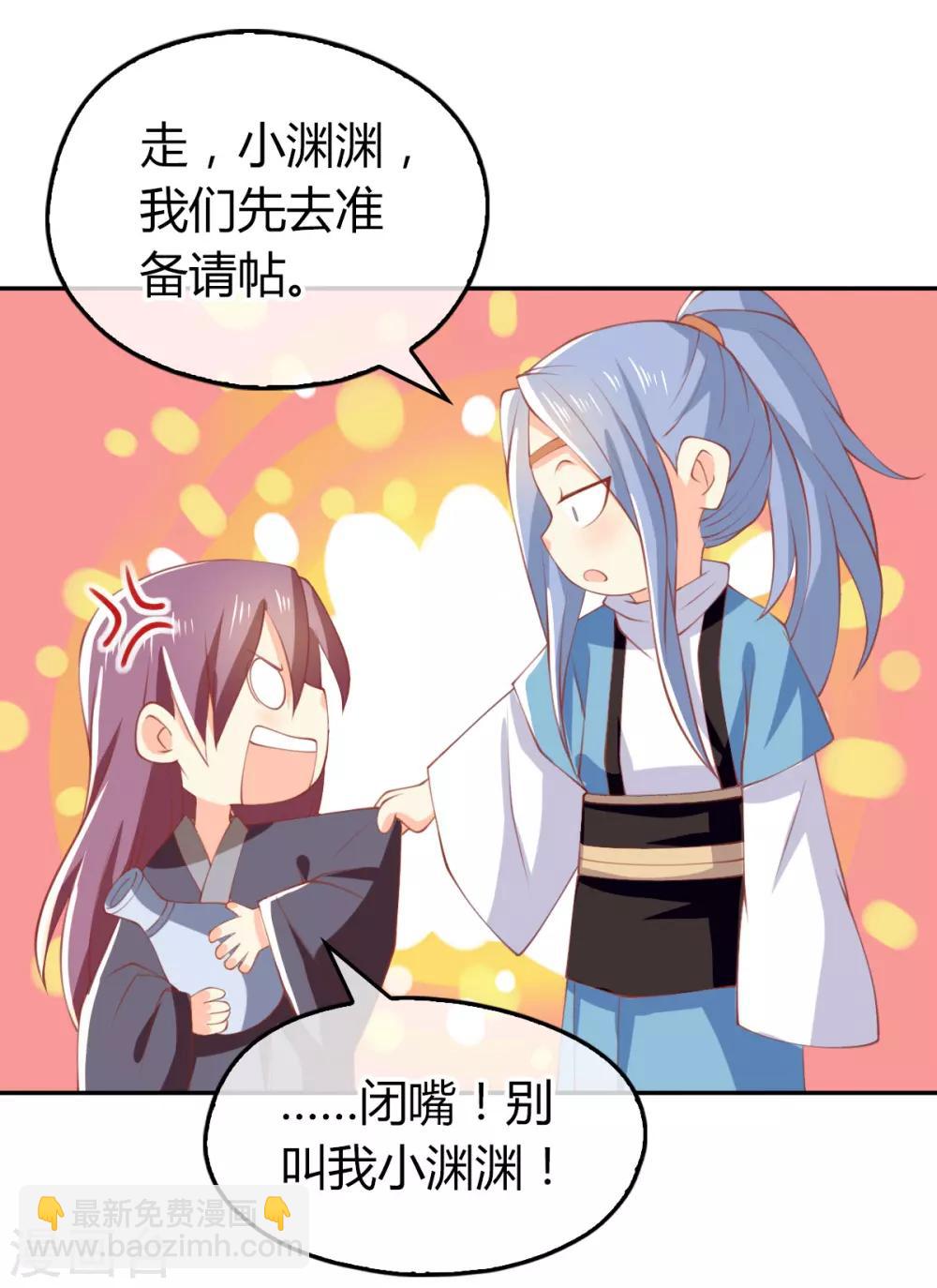 第163话7