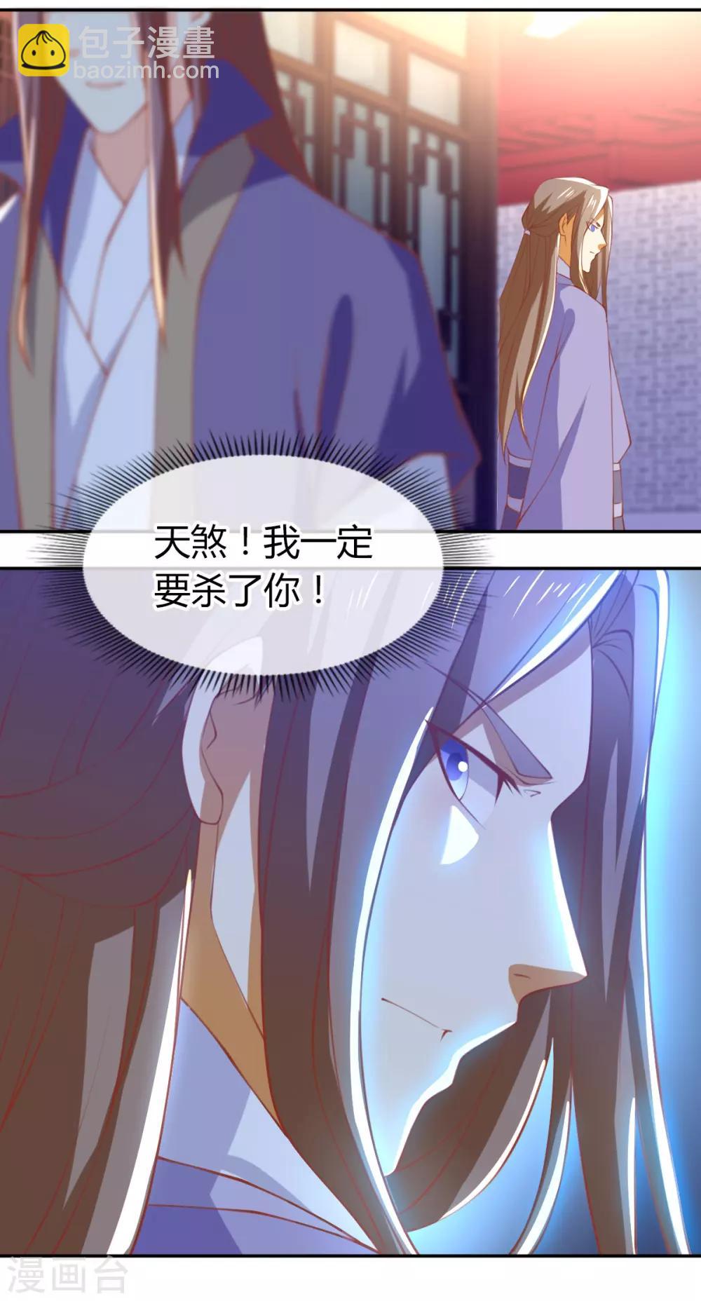第163话8