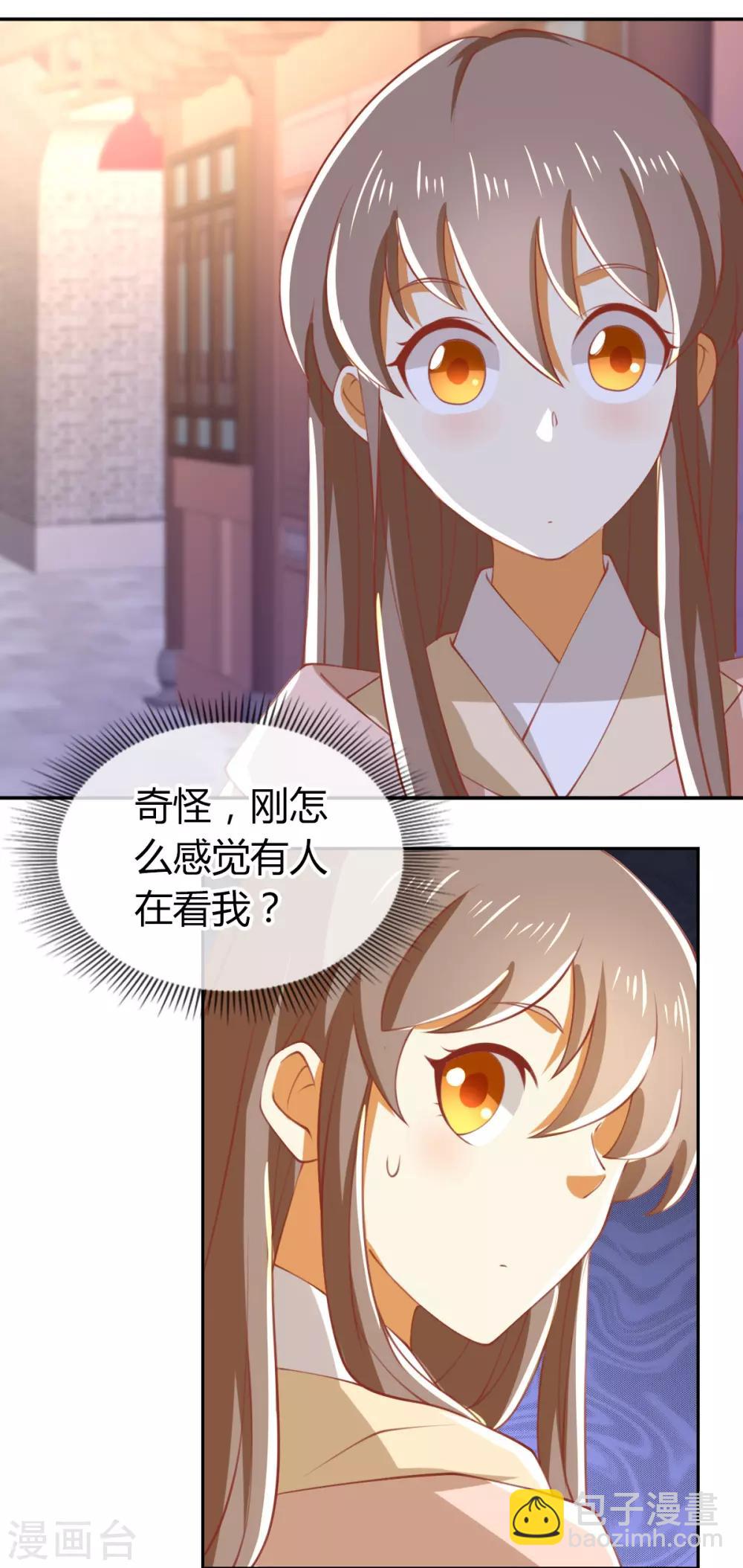 第163话9
