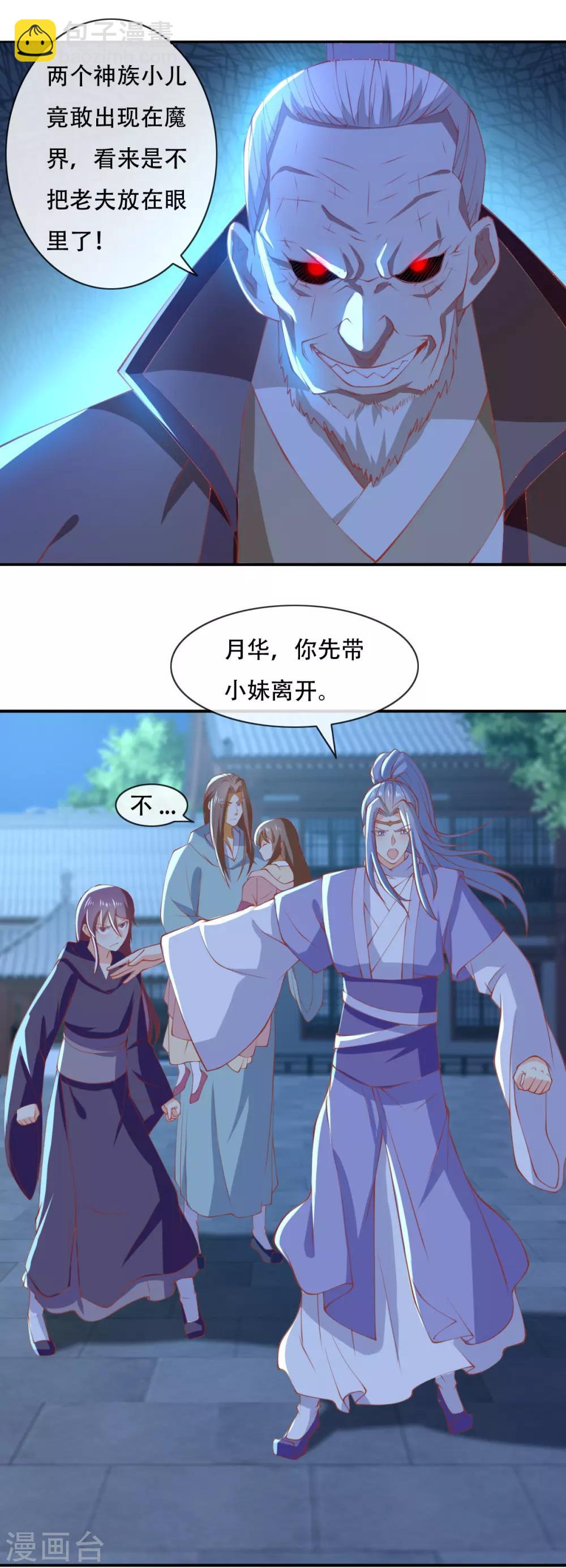 第164话1