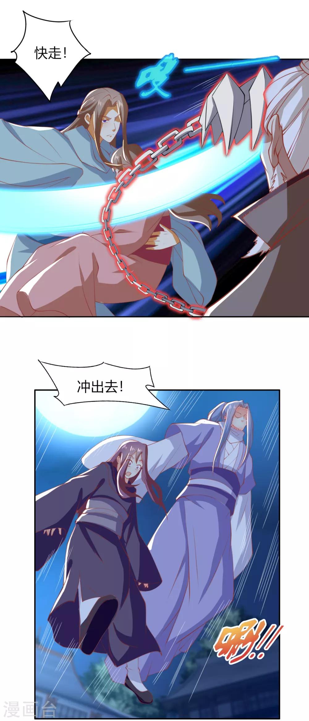 第164话10