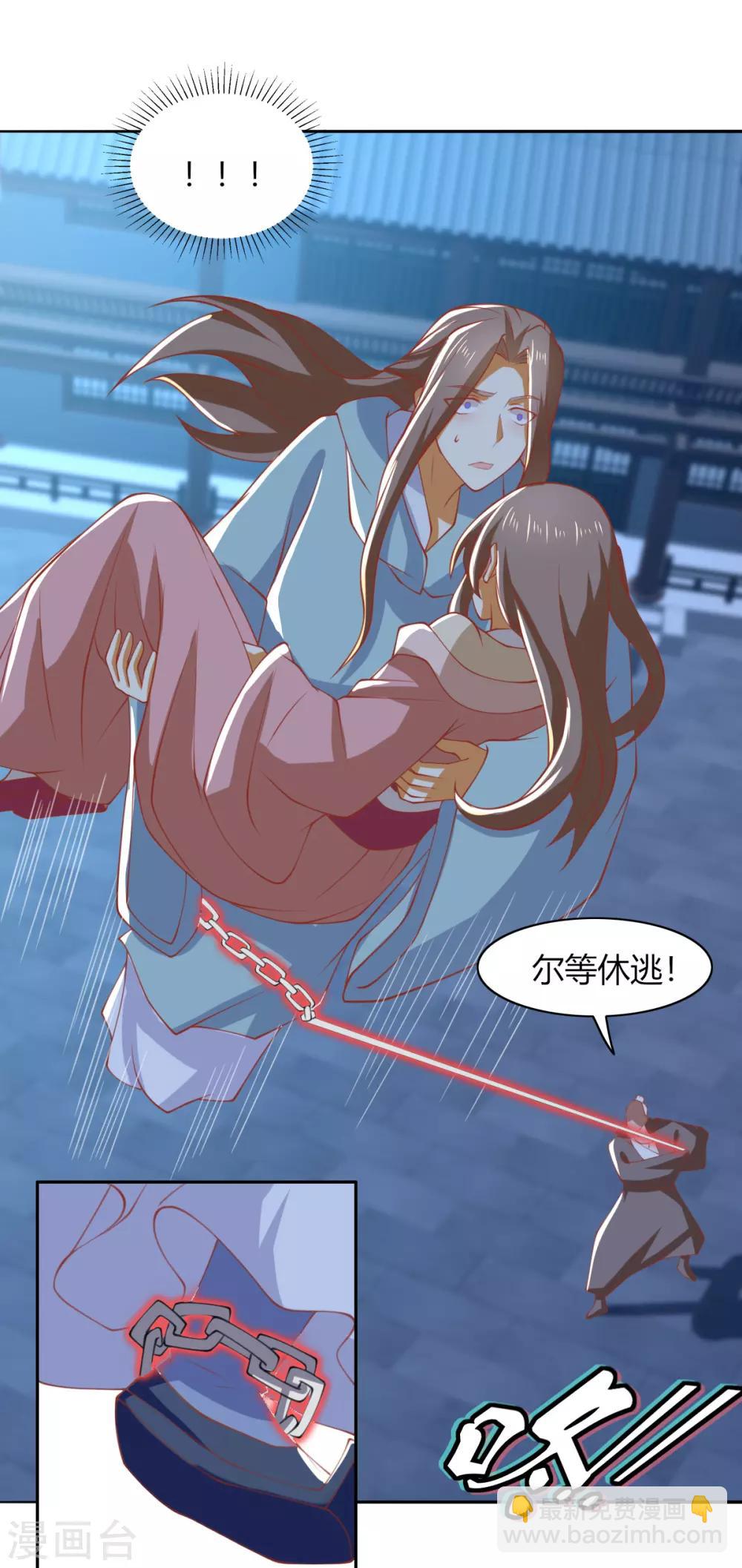 第164话11