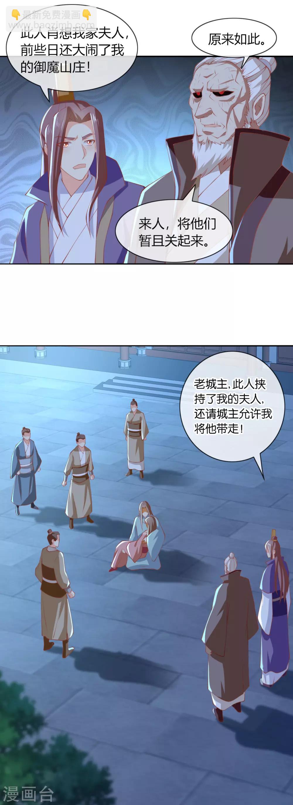 第164话14