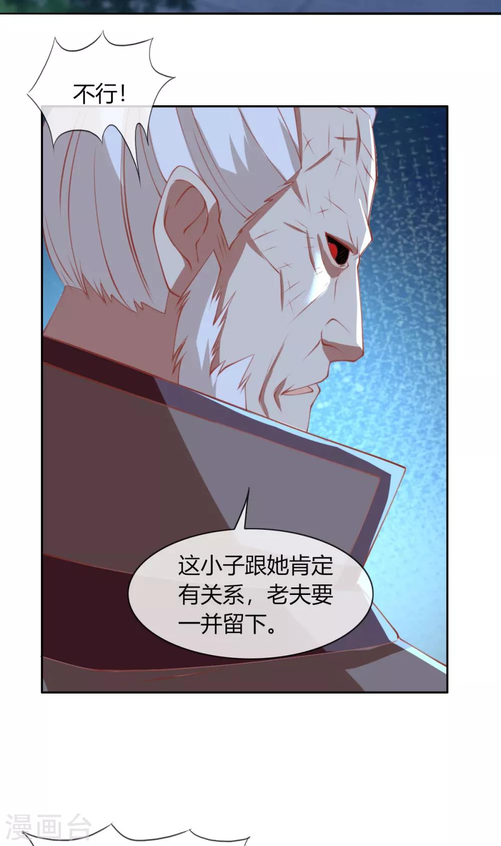 第164话15